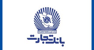 افزایش ساعت‌کاری شعب بانک تجارت در حوزه صنف طلافروشان