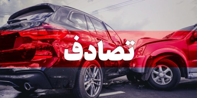 تصادف زنجیره‌ای ۱۱ خودرو در بزرگراه امام رضا (ع)