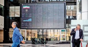 ریزش ۱۹۳ واحدی شاخص کل بورس