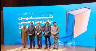 پژوهشگران برگزیده سینما معرفی شدند