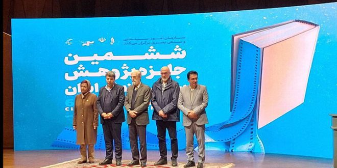 پژوهشگران برگزیده سینما معرفی شدند