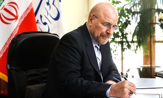 قالیباف قانون حمایت از گزارشگران فساد را ابلاغ کرد