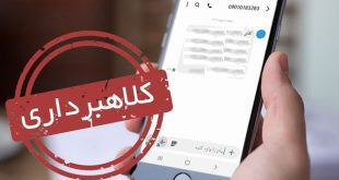 حربه جدید کلاهبرداران سهام عدالت