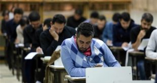 فردا؛ آغاز ثبت‌نام آزمون استخدامی سال ۱۴۰۳ آموزش و پرورش