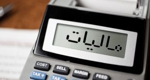 معافیت مالیاتی بخش کشاورزی لغو می‌شود