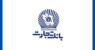 نرخ حق‌الوکاله بانک تجارت اعلام شد