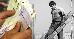 سبد معیشت و تعیین حداقل دستمزد پیش‌شرط تعیین مزد منطقه‌ای