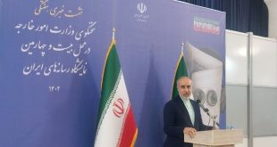 برجام در دستور کار است