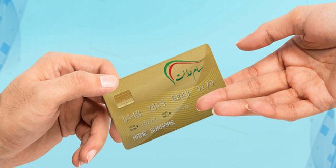 شرط دریافت سود سهام عدالت متوفیان