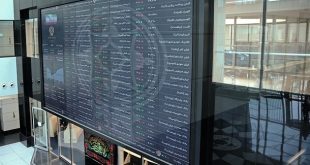 ریزش ۵۷۳ واحدی شاخص کل بورس