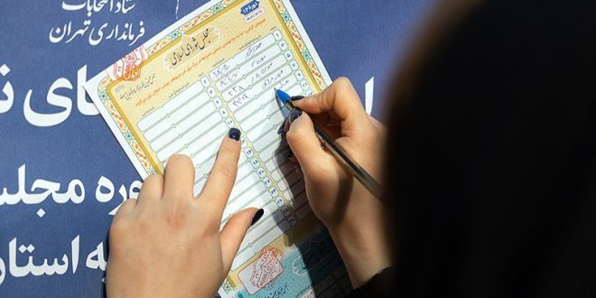 نتایج انتخابات ۱۴۰۲ مجلس در سراسر کشور