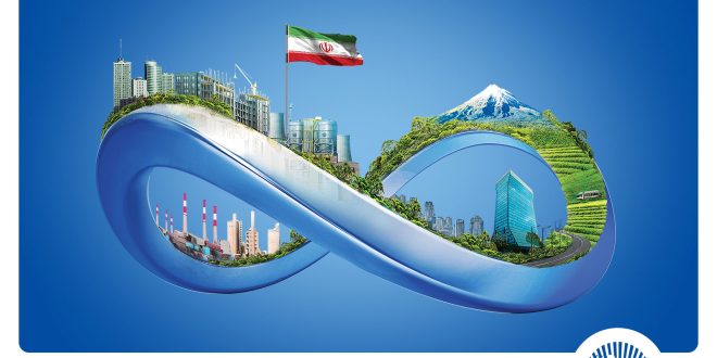 تسهیلات میلیاردی بانک تجارت در خدمت بخش‌های مختلف اقتصاد ایران