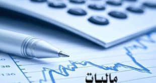 تحقق اهداف مالیاتی دولت سیزدهم در ۲سال پیاپی