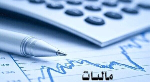 تحقق اهداف مالیاتی دولت سیزدهم در ۲سال پیاپی