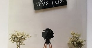 اعلام ساعت کار موزه سینما در نوروز