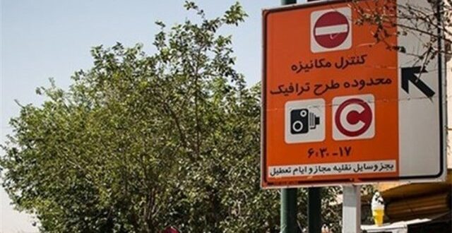 بازگشت طرح ترافیک به تهران از سه‌شنبه