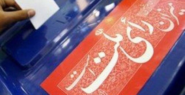 وضعیت شبکه ارتباطی کشور در فرایند انتخابات چگونه بود؟