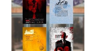در تماشاخانه ایرانشهر چه خبر است؟