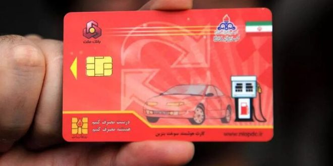 کارت سوخت نخی به پمپ‌بنزین‌ها بازگشت