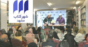 عصر دل‌انگیز ژاپنی در شهر کتاب مشهد