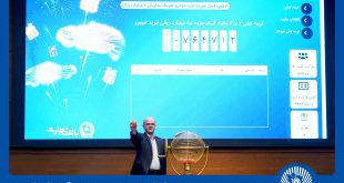 برندگان دومین جشنواره بزرگ اصناف بانک تجارت معرفی شدند