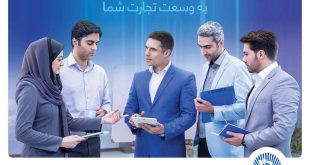 دریافت هزار تراکنش حساب، با اینترنت‌بانک تجارت