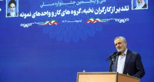 ایجاد یک میلیون و ۲۰۰ هزار فرصت شغلی در سال گذشته