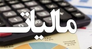 لایحه اصلاح قانون مالیات‌های مستقیم، شعار سال را محقق می‌کند