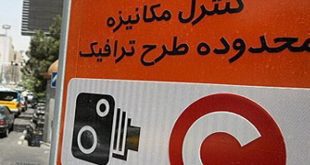جزئیات اجرای طرح ترافیک در سال ۱۴۰۳