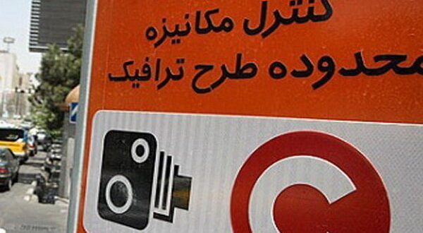جزئیات اجرای طرح ترافیک در سال ۱۴۰۳