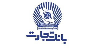 بانک تجارت اولین برات الکترونیک سپامی را صادر کرد