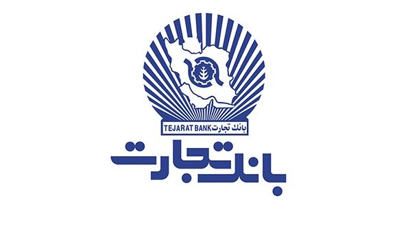 بانک تجارت اولین برات الکترونیک سپامی را صادر کرد