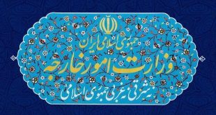 ایران ۷ شخص و ۵ نهاد آمریکایی مرتبط با جنگ علیه فلسطینیان را تحریم کرد