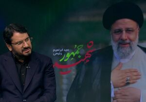 روایت بذرپاش از سانحه بالگرد حامل شهید آیت‌الله رئیسی