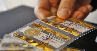 قیمت طلا و سکه امروز ۳۰ اردیبهشت
