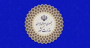 کلیات برنامه زمان‌بندی انتخابات ریاست جمهوری اعلام شد