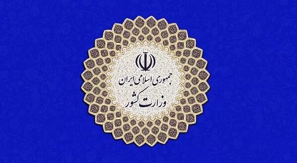 کلیات برنامه زمان‌بندی انتخابات ریاست جمهوری اعلام شد