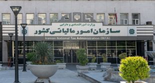 برای نخستین بار؛ پرداخت مالیات در ۱۵ قسط