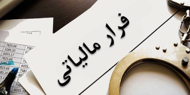 پردرآمدها باید مالیات بیشتری بدهند