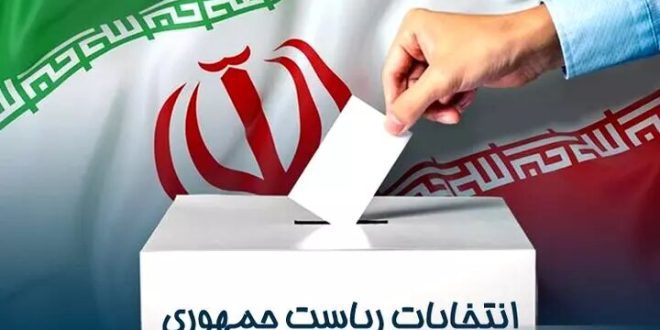 پیشنهاد برای ثبت‌نام الکترونیکی نامزدهای انتخابات ریاست جمهوری