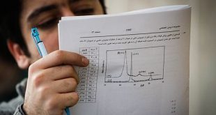چه نوع سؤالاتی در امتحان نهایی طرح می‌شود؟