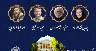 برگزاری نشست تخصصی «موزه، سینما،آموزش»