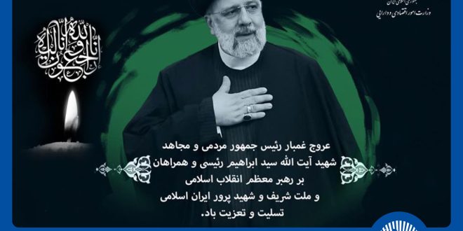 شهادت رییس جمهور گواهی محکم بر تعهد دولت در خدمتگزاری صادقانه بود