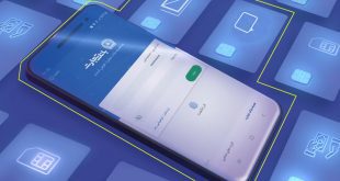 استفاده همزمان از دو سرویس پیامک لحظه‌ای و صندوق پیام در همراه بانک تجارت