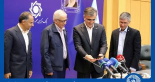 اجرای آزمایشی ریال دیجیتال بانک مرکزی