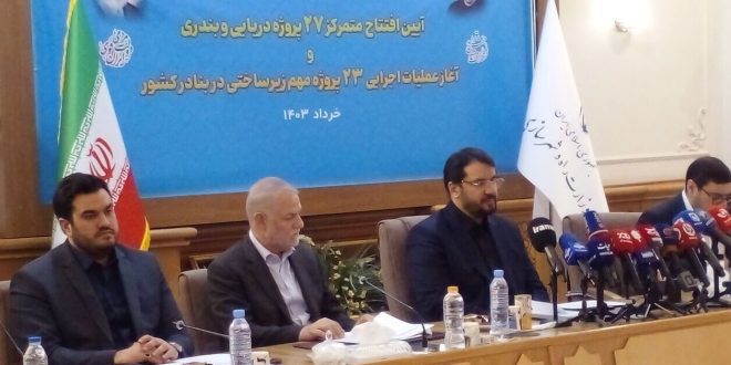 افتتاح ۲۷ پروژه و آغاز عملیات اجرایی ۲۳ پروژه بندری و دریایی