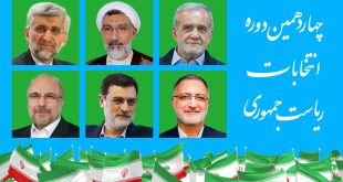 از بسته‌های رفاه و مسکن زاکانی تا وعده خودرویی قالیباف