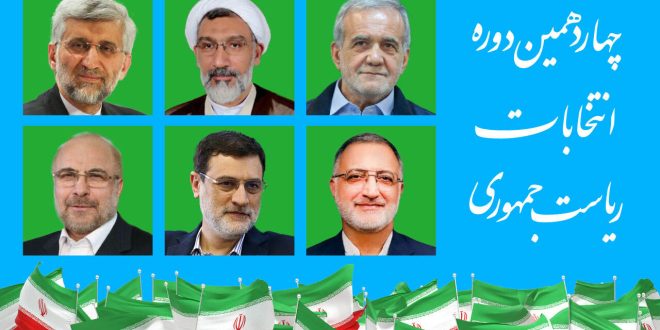 از بسته‌های رفاه و مسکن زاکانی تا وعده خودرویی قالیباف