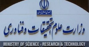 دستورالعمل وزارت علوم درباره انتخابات به دانشگاه‌ها ابلاغ شد