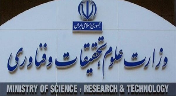 دستورالعمل وزارت علوم درباره انتخابات به دانشگاه‌ها ابلاغ شد
